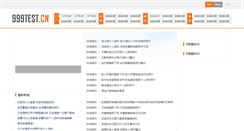 Desktop Screenshot of ithk.net