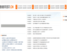 Tablet Screenshot of ithk.net